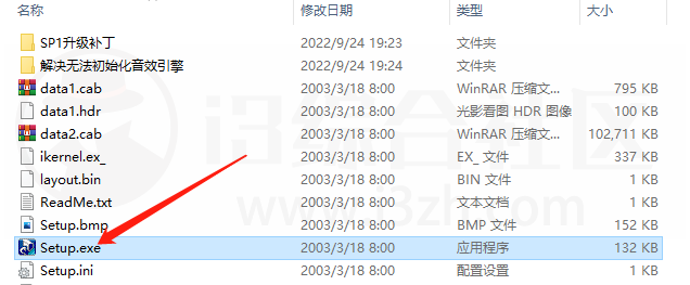 AOMEI等知名软件企业联合推出12个软件的限免激活活动！